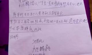 找保姆照顾老人80多岁一月多少钱 照顾老人保姆多少钱